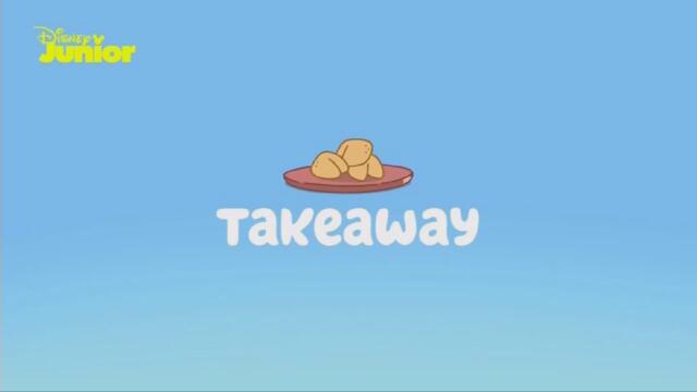 S01E14 Храна за вкъщи (Takeaway)