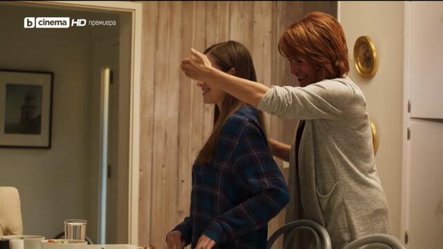 В мрежата на убиеца  Killer Cover Up  (2021)  Бг Аудио Част 2