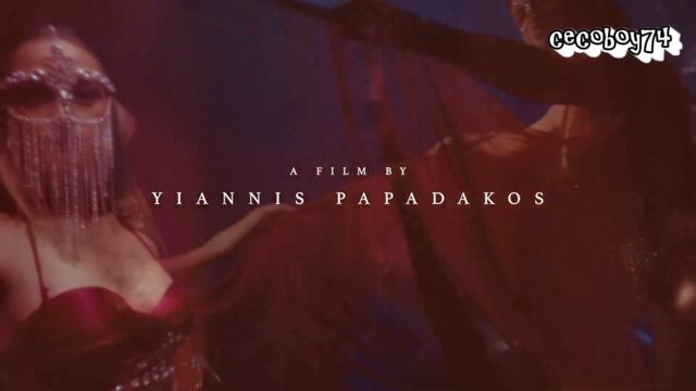 Βασίλης Δήμας - Φωτιά σε λένε - нарича се огън