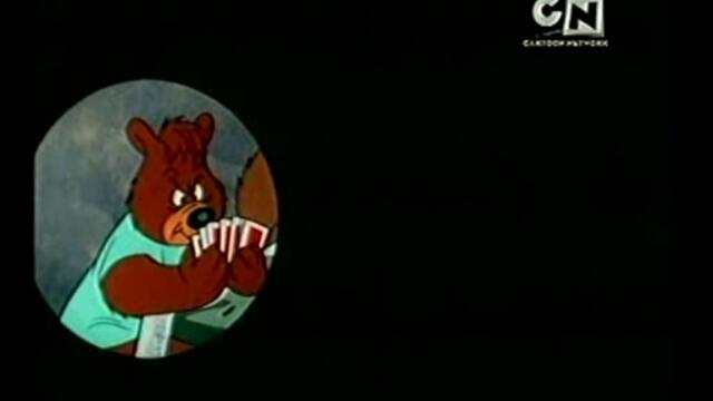 Шантави рисунки - Къде ми е зимния сън? (1948) (бг аудио)