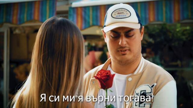 Famino -   Да не си от Плевен (Official Video)