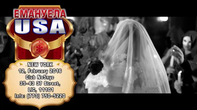 Емануела в САЩ - Чикаго, 13.02.2016 - Vbox7[via torchbrowser.com]