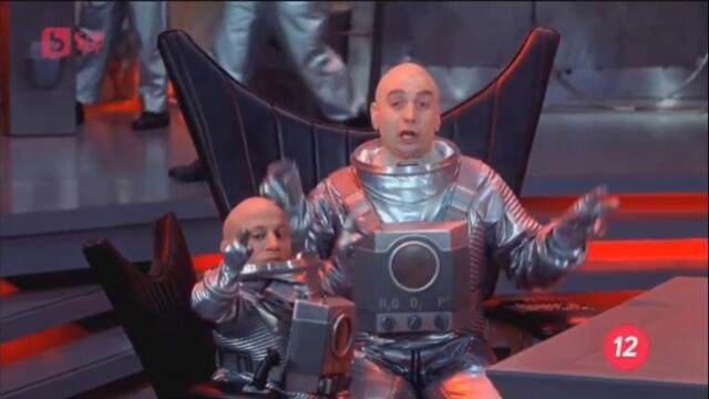 Остин Пауърс 2: Шпионинът любовник (1999) (бг аудио) (част 4) TV Rip bTV Comedy 03.12.2023