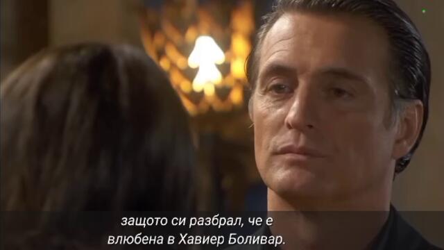 Кралица на сърцата 30