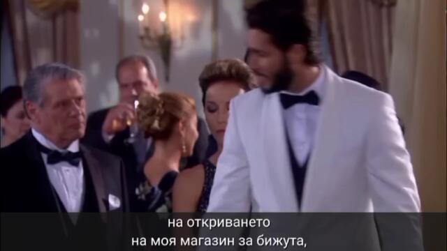 Кралица на сърцата 36