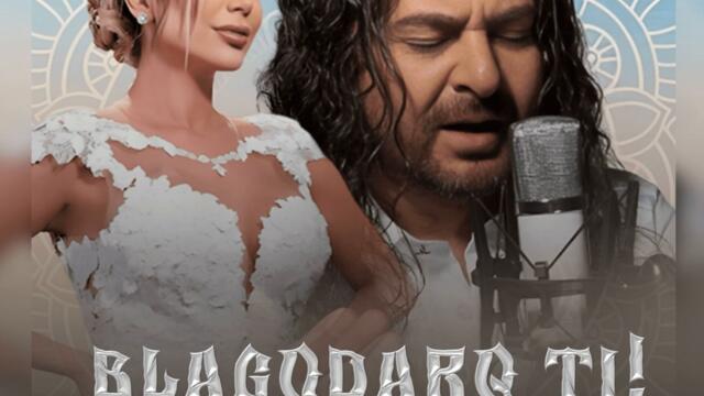 Бони ft. Jony - Благодаря ти (Audio)