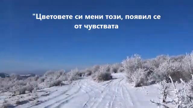 И се върти тази стара Земя