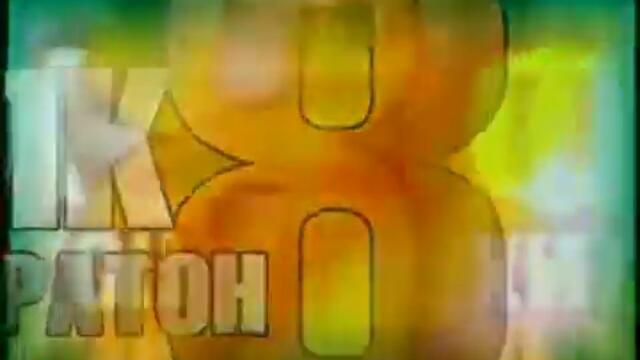 Фолк Хит Маратон 8,реклама - Vbox7[via torchbrowser.com]