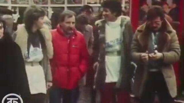 Разходка по улиците на новогодишна София с популярния български естраден състав Трамвай №5 на  1 януари 1983 г.