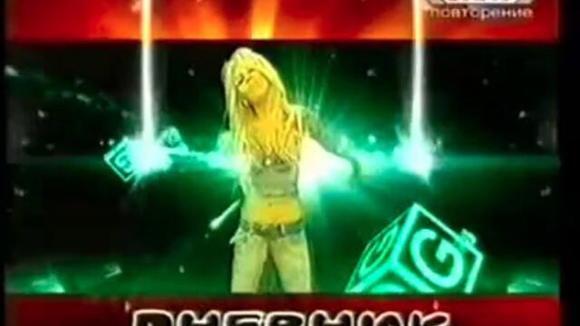 Дневник_На_Турнето_-планета_Прима_2004-_-_Vbox7[via_torchbrowser.com]