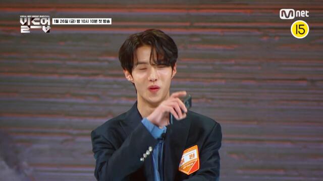 [#빌드업] 다들 조심해 여긴 불바다야🔥 | 1회 예고