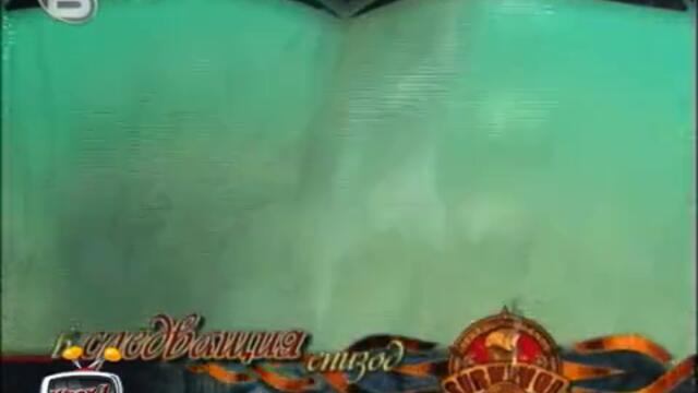 Survivor_3_-_Островите_На_Перлите_-_211108г_-_Ето_Какво_Да_Очакваме_В_Следващия