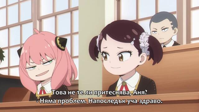 Spy x Family S1 - 18 [720p]