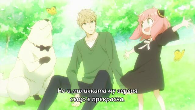 Spy x Family S1 - 22 [720p]