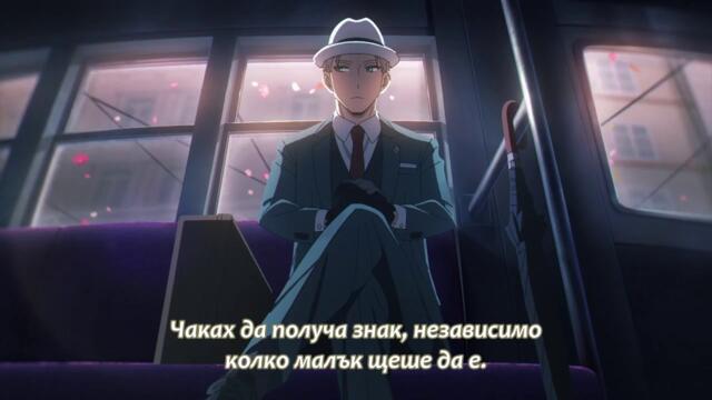 Spy x Family S1 - 23 [720p]