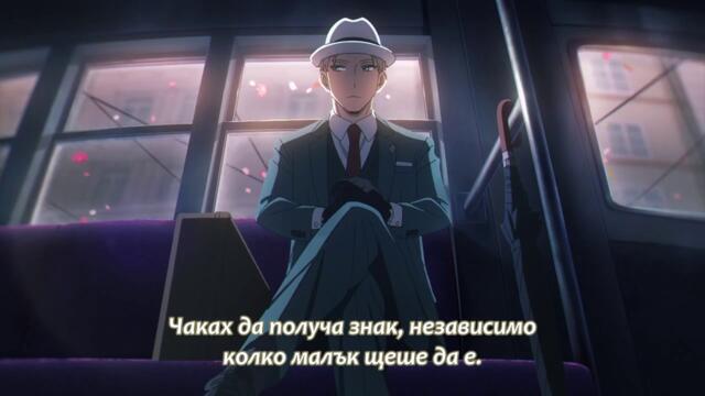 Spy x Family S1 - 25 [720p]