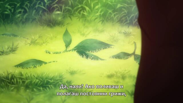 Spy x Family S2 - 05 [1080p]