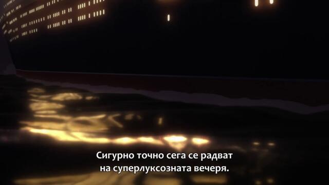 Spy x Family S2 - 06 [1080p]