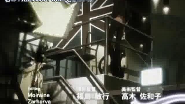 bleach ep102 bg sub