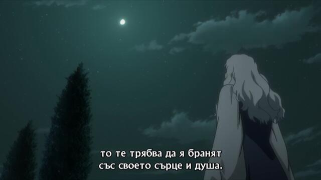 Berserk - The Golden Age Arc - Memorial Edition - S01e04