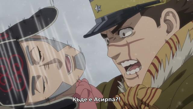 [GFotaku] Golden Kamuy - S03E11 [BG]