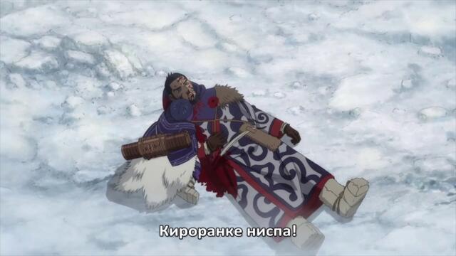 [GFotaku] Golden Kamuy - S04E01