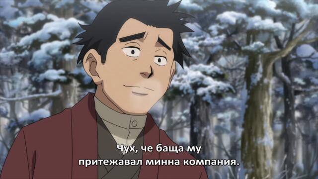 [GFotaku] Golden Kamuy - S04E02