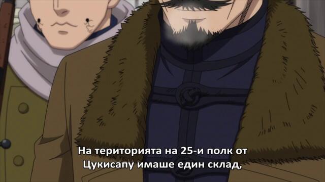 [GFotaku] Golden Kamuy - S04E07