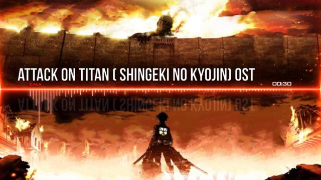 Attack on Titan/ Shingeki No Kyojin Ost - E.m.a (remix)