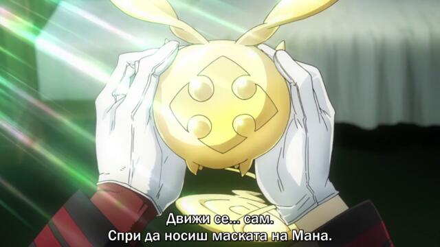 D. Gray Man Hallow - 1 Bg Sub