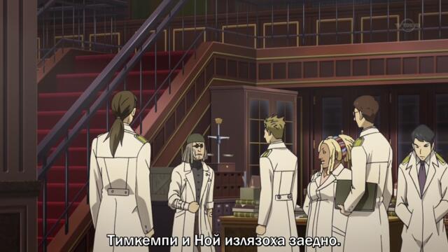 D. Gray Man Hallow - 12 Bg Sub