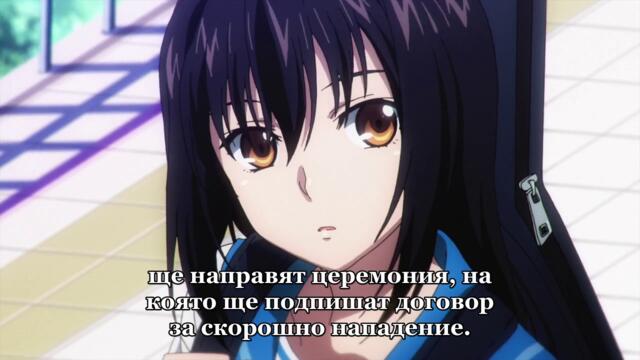 strike the blood - OVA 1 Bg Sub