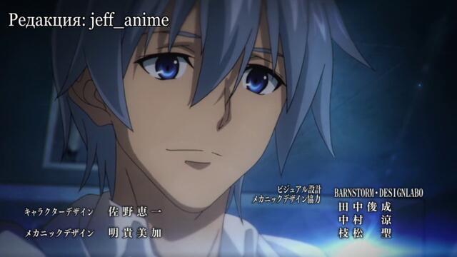 strike the blood - OVA 2 Bg Sub