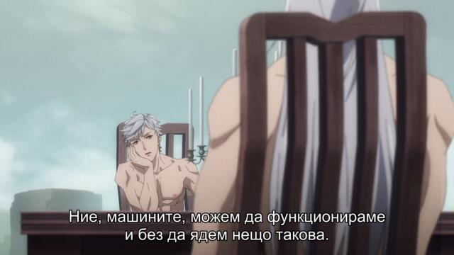 NieR:Automata Ver1.1a - 05