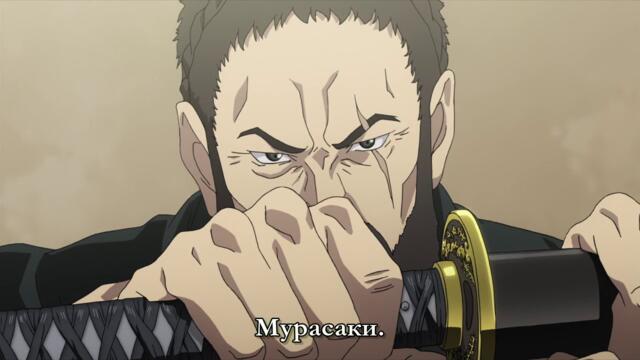 Tokyo ESP - 4 Bg Sub