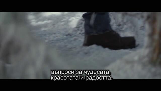 9. Възстановяване на колибата