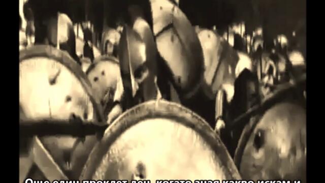 Disturbed - Ten Thousand Fists - BG субтитри