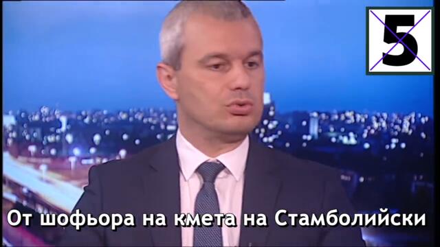 _ЩЕ ТИ ИЗБИЯ ЗЪБИТЕ_, ако говориш срещу ГЕРБ