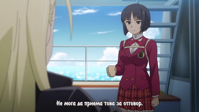 UQ Holder! - 3 Bg Sub