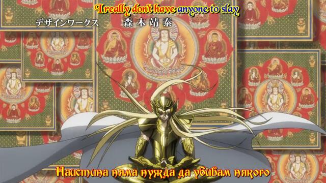 [Mushisubs] Saint Seiya - The Lost Canvas - 02