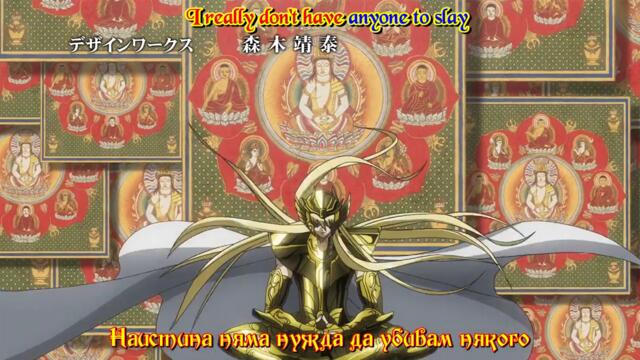 [Mushisubs] Saint Seiya - The Lost Canvas - 04