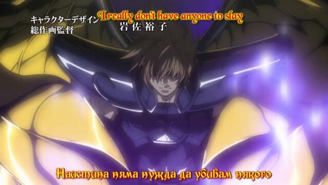 [Mushisubs] Saint Seiya - The Lost Canvas - 16
