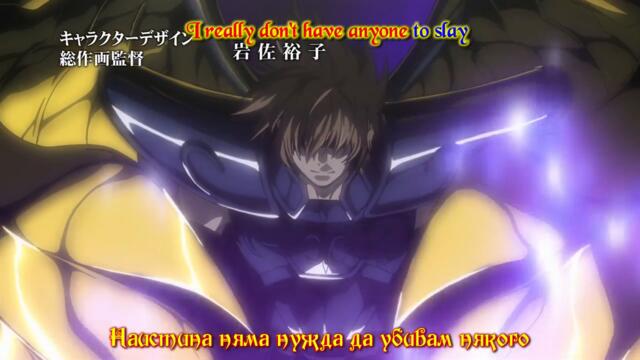 [Mushisubs] Saint Seiya - The Lost Canvas - 18