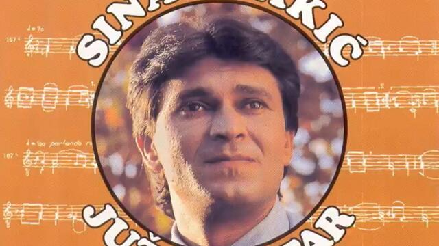 Sinan Sakic-Sad verujem ja u cuda_1995