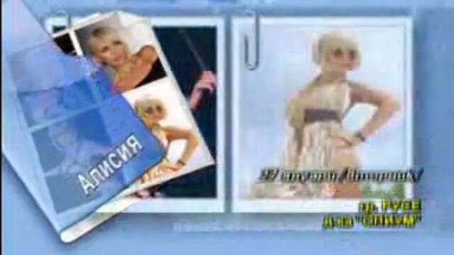 Fantvliveq2.wmv_-_Vbox7[via_torchbrowser.com].mp4