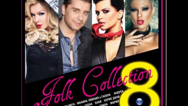 Бони - Знаеш как (Audio)