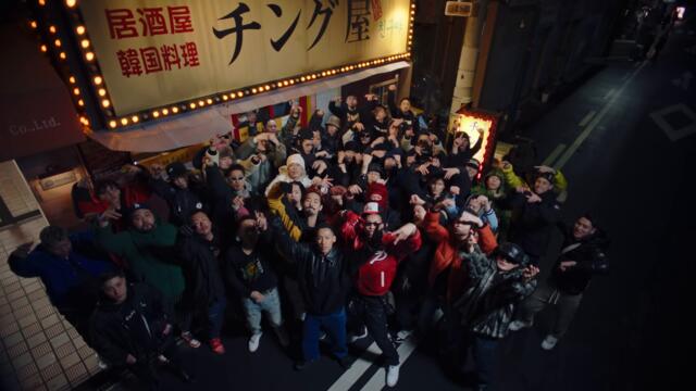 チーム友達 Remix - 千葉雄喜, Young Coco & Jin Dogg (Official Music Video)