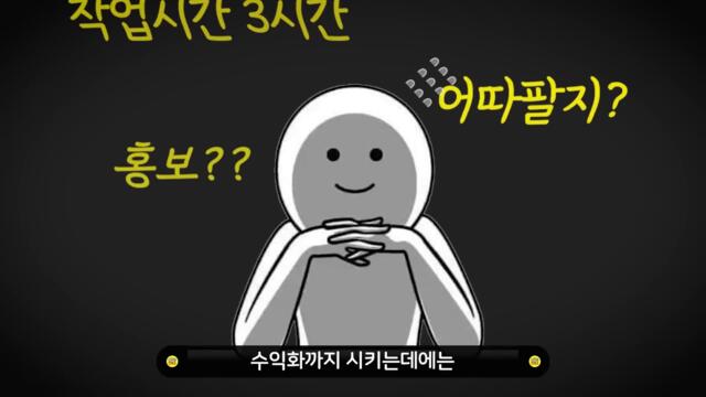 직장인 부업, 이것부터 하세요! 자면서도 매일 10만원씩 들어옵니다 (재택부업,부업추천)