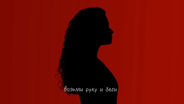 ALMARY - До скорых встреч (lyric video)