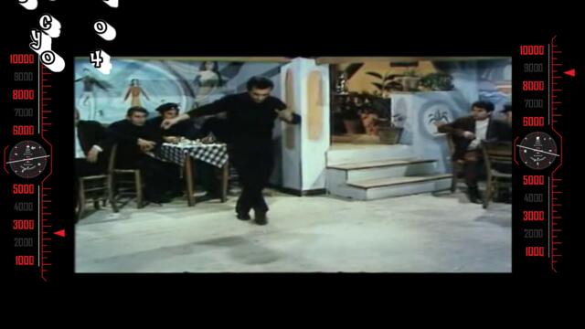 Σπύρος Χαλικιόπουλος - Μιά Τελευταία Ζεϊμπεκιά - едно последно зейбеки